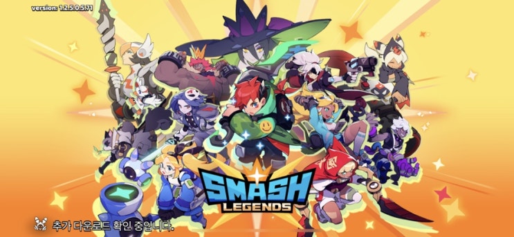  아직은 뭔가 아쉬운 게임-Smash Legends(스매쉬 레전드) 게임후기