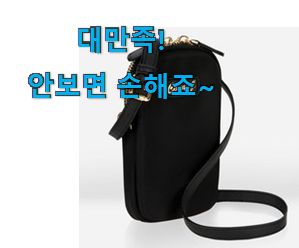 유행예감 끄레앙 핸드폰케이스 향기로운 상품 이런게 믿음이 가죠. 유행예감 끄레앙 핸드폰케이스 향기로운 상품 이런게 믿음이 가죠.