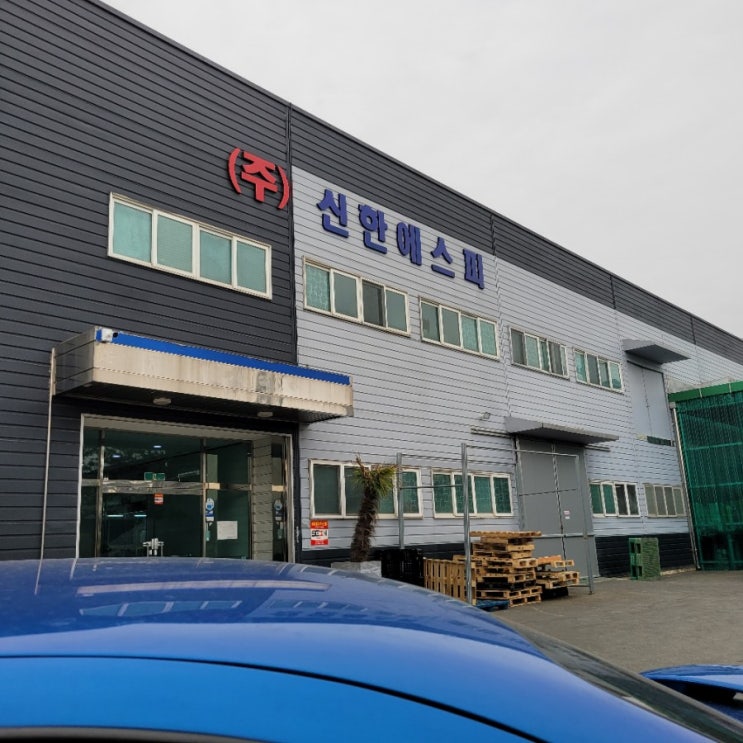 파우치 감리 했슴요 파우치 감리 했슴요
