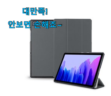 현명한선택 A7 선택 꼭 써보세요 현명한선택 A7 선택 꼭 써보세요