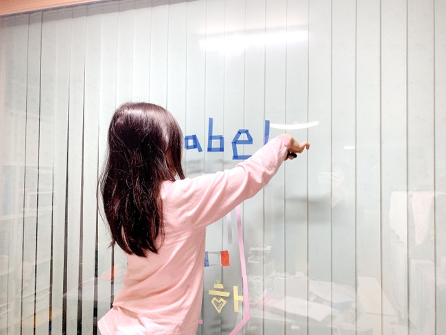  주말일상- 집에서 보내는 집콕 놀이 슬기로운 엄마생활 칭찬해!