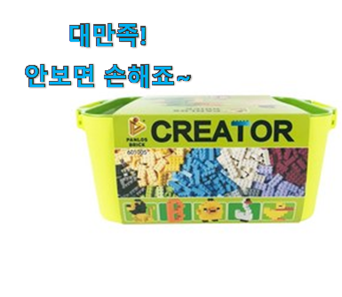 후기로대박난 레고 블럭 리필 목록 조만간 지름신 강림할듯 ㅋㅋ 후기로대박난 레고 블럭 리필 목록 조만간 지름신 강림할듯 ㅋㅋ