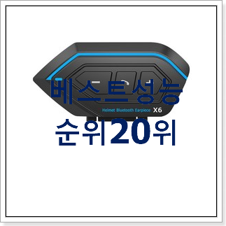 안보면 손해 세나이어폰 목록 추천! 안보면 손해 세나이어폰 목록 추천!