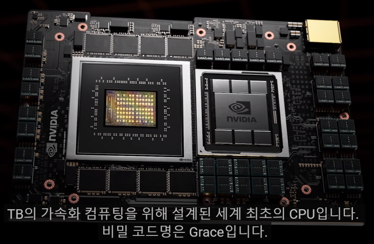 엔비디아 GTC 2021 - 엔비디아는 필수소비재 회사다