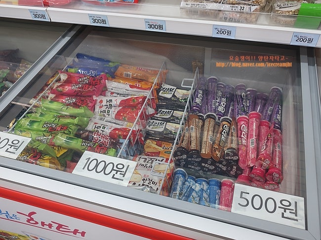 응응스크르 대전반석점 사진 5