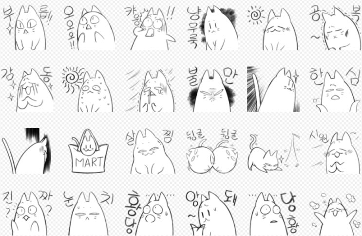 소희만화 네이버 스티커 유튜브 영상 올림 ^^