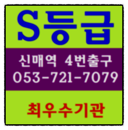  건설기초안전교육장 안내소 쉽게받기