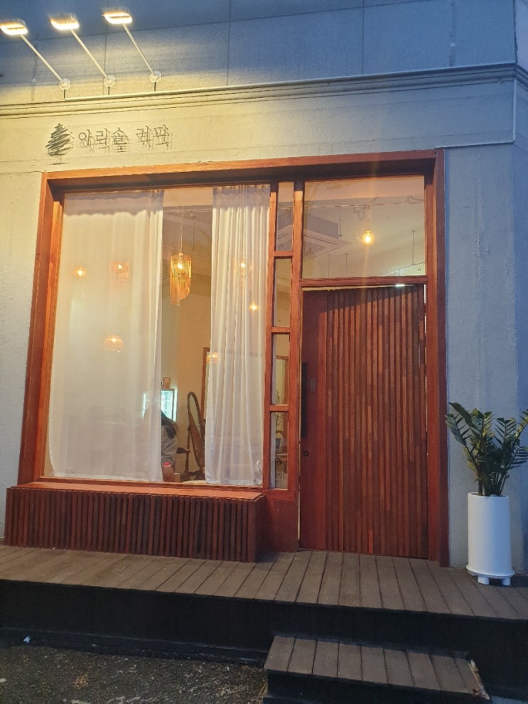  군포 당동 카페_아리솔커피
