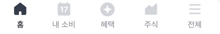  토스 주식 계좌 개설 국내 주식 1주 랜덤 지급 이벤트(~4/18(일)까지)