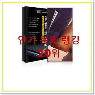  놀라운가격 a 꿀템 안사곤 못 참겠어요