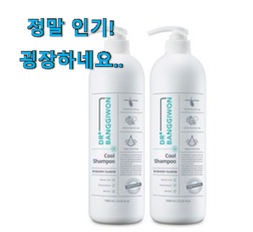 최후의 선택 닥터방기원 탈모 샴푸 픽미꿀템 맘에 듭니다. 최후의 선택 닥터방기원 탈모 샴푸 픽미꿀템 맘에 듭니다.
