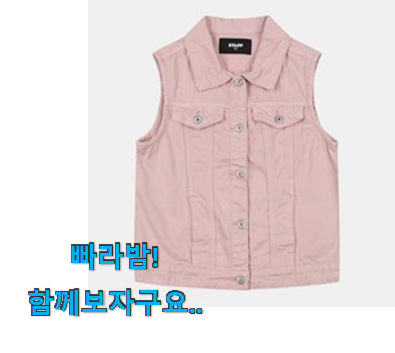  이게 왜 좋은지 리뷰보고 알았어요 대박난 어린이 데님 조끼 행복한 아이템 알아봅시다 추천!