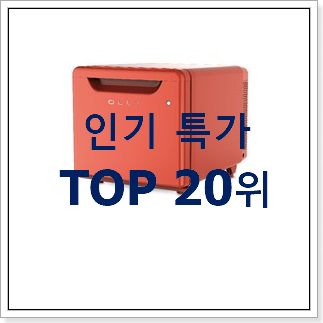 정직한 소형냉장고 인기 top 순위 20위