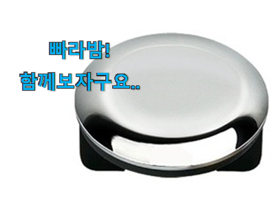  가성비 좋다고 소문났어요 흥미로운 와이넷 싱크대 구멍 마개 리스트업 소개합니당~ 후회 안할겁니다 ㅎㅎ