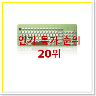  입소문탄 아이패드프로세대 구매 인기 TOP 랭킹 20위