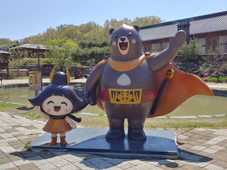 충청남도 공주여행 (공주 한옥마을)