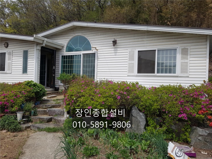  100% 잡은 익산누수- 주택 누수를 수리했어요!