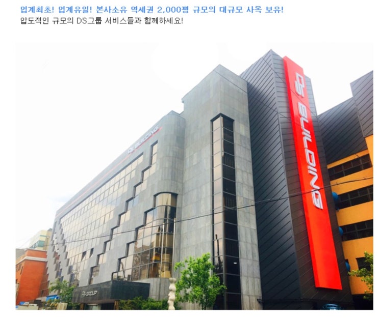 드림큐 정말 믿을만한 회사인지 궁금하신가요?