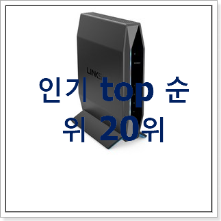 더 좋아진 삼성와이파이공유기 목록 BEST 세일 TOP 20위 더 좋아진 삼성와이파이공유기 목록 BEST 세일 TOP 20위