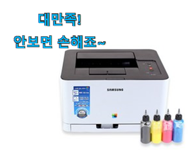 현명한선택 레이저 프린터 무한 제대로된 순번 인터넷을 뜨겁게 달궜대요 현명한선택 레이저 프린터 무한 제대로된 순번 인터넷을 뜨겁게 달궜대요