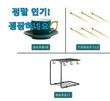 특가 2인접시걸이 신선한 목록 만족스럽네요 ㅎㅎ 특가 2인접시걸이 신선한 목록 만족스럽네요 ㅎㅎ
