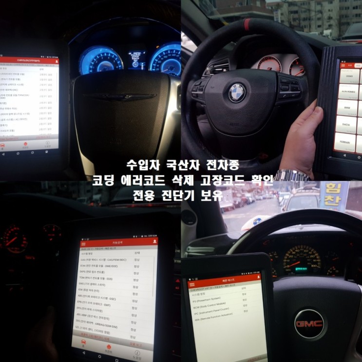 [4년 전 오늘] 창원밧데리 nf 쏘나타 택시 배터리교체 신월동 출장배터리 교체작업 로케트TW80L
