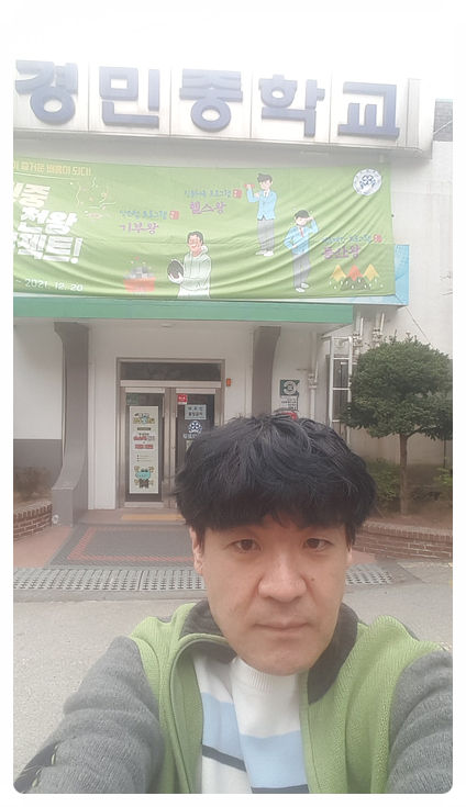 경기도 식품위생직공무원, 화학 총평 및 변별력 문제정리 (배수진 교수)