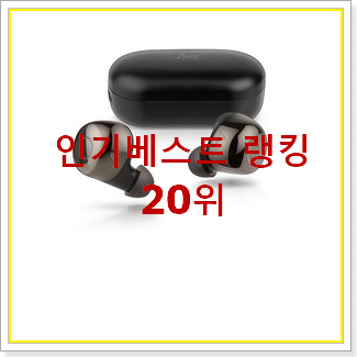  직접찾은 브리츠 사는곳 공유 BEST 세일 TOP 20위