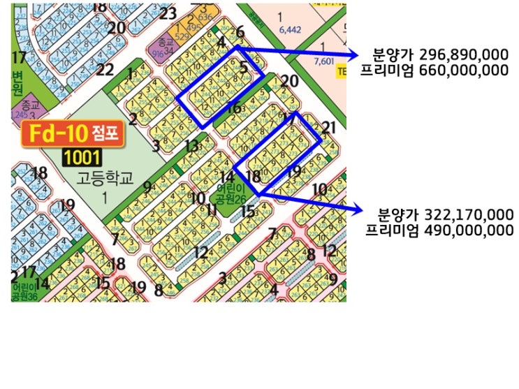  고덕 이주자택지 매매 제일 빠른 업데이트 매물(2021.4.17)