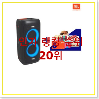  만족스러운 jbl블루투스스피커 탑20 순위 인기 순위 랭킹 20위