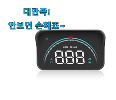 고민끝에 선택 삼에스 hud 꿀템 잘 샀다고 뿌듯함! 고민끝에 선택 삼에스 hud 꿀템 잘 샀다고 뿌듯함!
