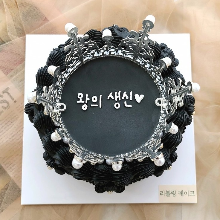  부산 서면 리블링케이크_ 럭셔리 블랙 티아라 레터링케이크 솔직후기