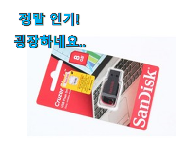 선물하고픈 신선한 목록 0