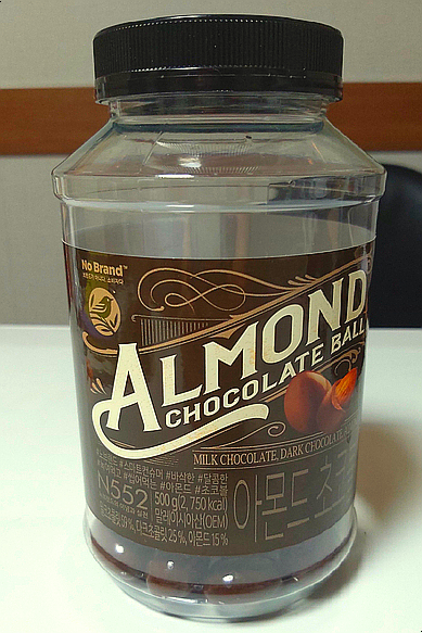 [식품]노브랜드 아몬드 초코볼(Almond chocolate ball)