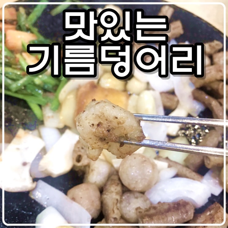 곱창, 대창, 염통, 육회, 천엽, 소 생간, 선짓국, 수구레전골, 라면사리, 소주(두꺼비), 맥주(카스) ㅎㅎㅎㅎㅎㅎㅎㅎ 곱창, 대창, 염통, 육회, 천엽, 소 생간, 선짓국, 수구레전골, 라면사리, 소주(두꺼비), 맥주(카스) ㅎㅎㅎㅎㅎㅎㅎㅎ