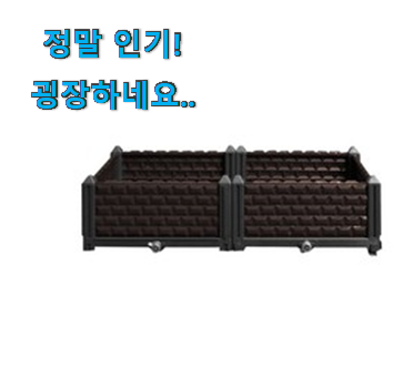 오늘의 텃밭 화분 전설의 제품 제 맘 보이죠!!? 오늘의 텃밭 화분 전설의 제품 제 맘 보이죠!!?