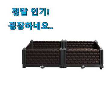 오늘의 텃밭 화분 전설의 제품 제 맘 보이죠!!?