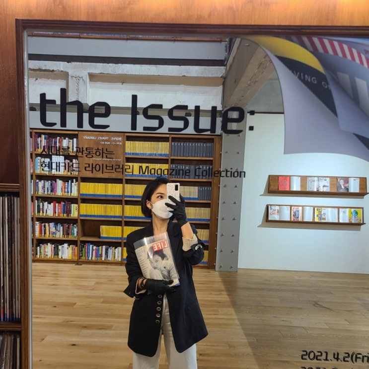 한남동 현대카드 스토리지 무료 전시회: 〈the Issue: 시대를 관통하는 현대카드 Magazine Collection〉