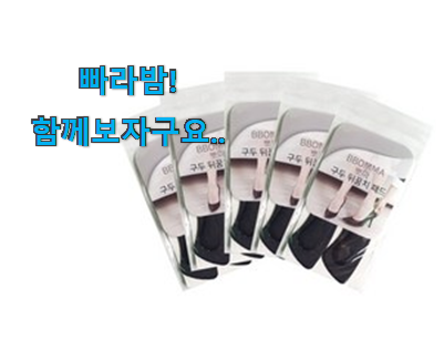  이 가격대에선 제일 좋은거같습니다 안사면 손해 구두 뒷꿈치 패드 행복클릭 이네용 저는추천 확정