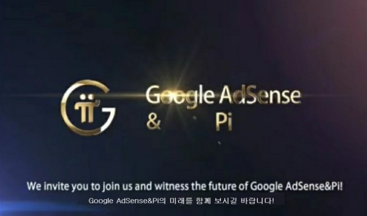  파이코인, 아직도 시작안하셨나요? 코인의 미래라고 합니다. 앱테크, 코인테크, 무료채굴, 채굴, 가상화폐, Pi-Network 하루한번 클릭 끝! 추천인코드 c97kha