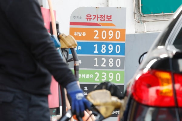 전국 주유소 휘발유 가격 상승세 21주 만에 멈췄다 전국 주유소 휘발유 가격 상승세 21주 만에 멈췄다