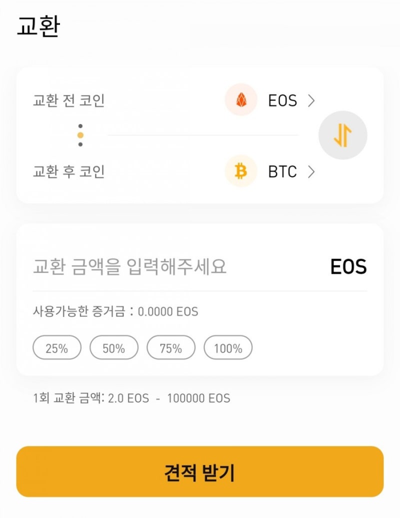 상승/횡보장에서 초보들도 적은 리스크로 높은 승률이 나오는 매매법 : 네이버 블로그