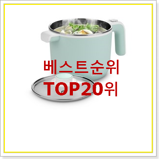  자랑스런 지피클럽강블리라이프gl-eb 구매 인기 핫딜 랭킹 20위