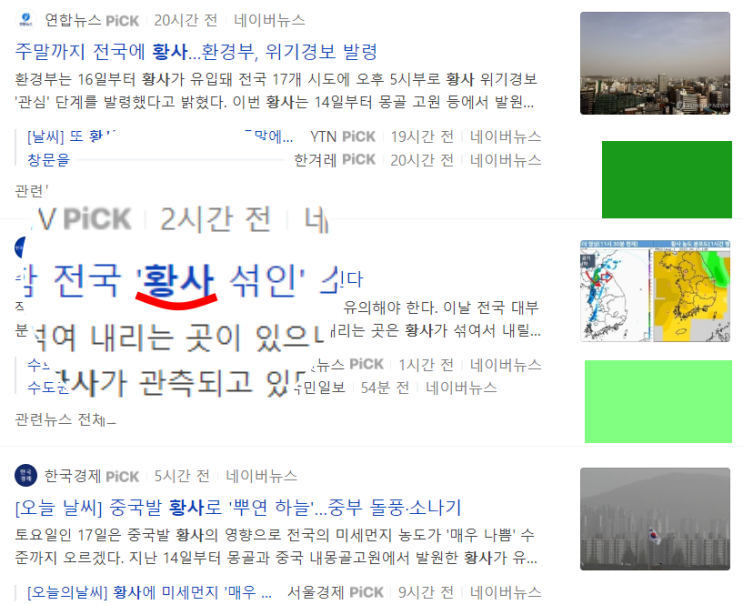   LG 퓨리케어 360 공기청정기 AS191DWFA 스펙 리뷰 그리고 가격확인
