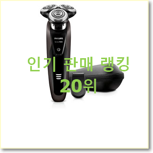  대박특가 전기면도기 상품 와이프가 인정하네요