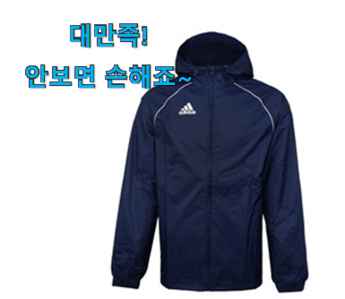 요즘대세 남성 바람막이 3xl 만족꿀템 맘에 쏙 드네요 요즘대세 남성 바람막이 3xl 만족꿀템 맘에 쏙 드네요