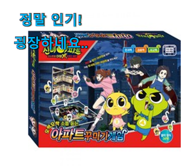 선물같은 클릭 씨디즈어린이 선물같은 클릭 씨디즈어린이