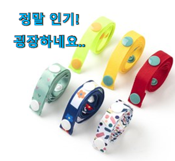 아이디어 넘치는 마스크 스트렙 목록 후회 안할겁니다 ㅎㅎ 아이디어 넘치는 마스크 스트렙 목록 후회 안할겁니다 ㅎㅎ