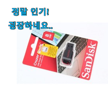 나만없어! 향기로운 상품 0 나만없어! 향기로운 상품 0