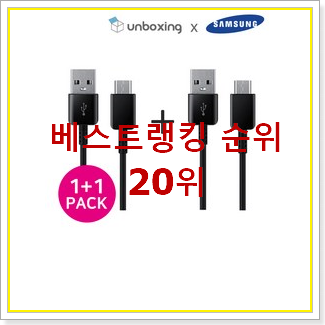  할인 베리어무선충전기 꿀템 인기 특가 랭킹 20위